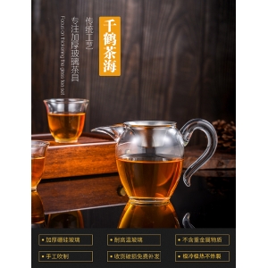 Qianhe Tea Sea